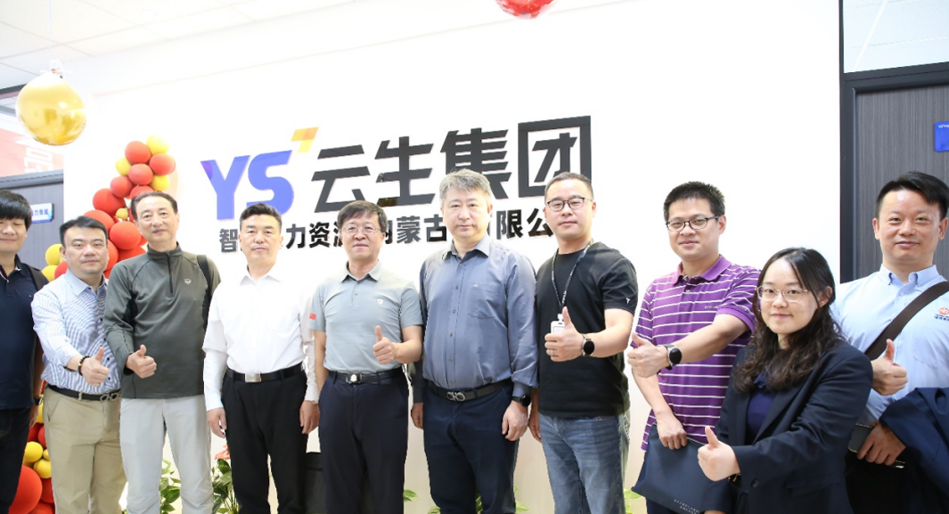 上海市人社局人力资源开发和市场管理处处长林华一行莅临3044永利集团官网集团内蒙古公司参观调研