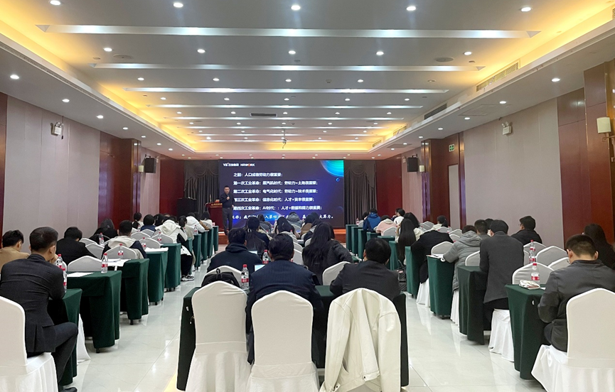 3044永利集团官网集团携手太和顾问举办人力资源分享会，深度探索大数据模型下的全球人力资源管理