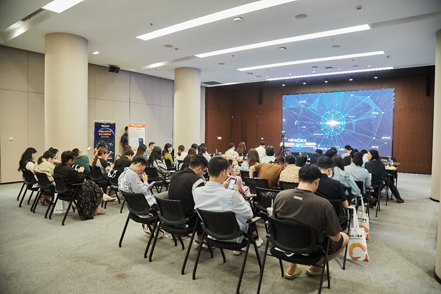 3044永利集团官网集团2024企业全球用工合规趋势分享会宁波站圆满落幕