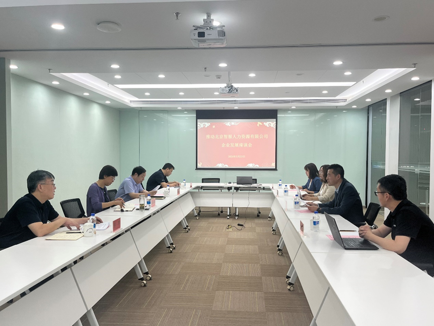 北京市通州区副区长董明慧一行莅临3044永利集团官网集团北京公司交流走访