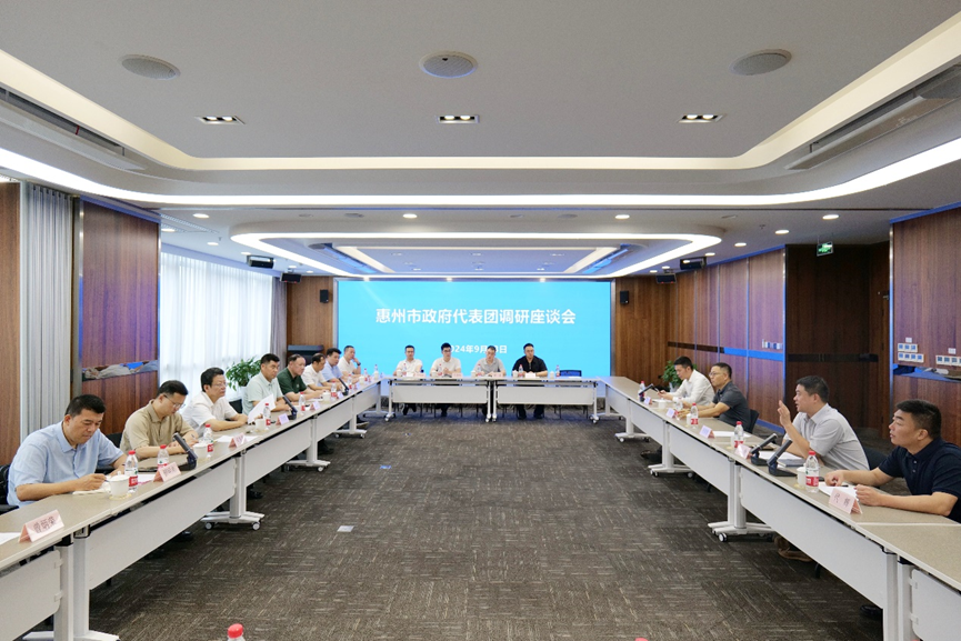 广东省惠州市副市长于加良一行领导莅临3044永利集团官网全球创新中心调研走访
