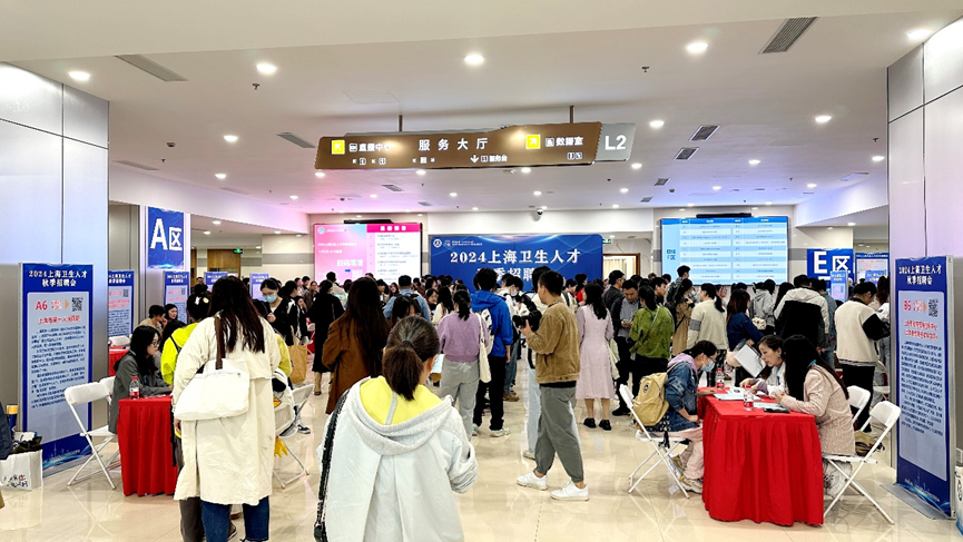 打造数智化招聘会，职得干赋能上海卫生人才秋季招聘会高质量就业