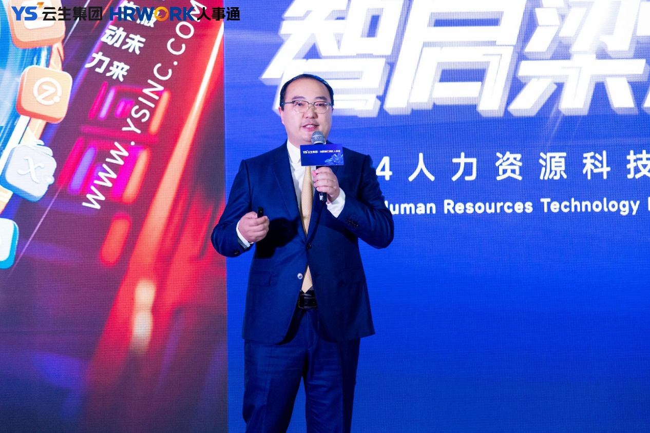 听CEO说 | 李贤威：“云+AI”如何驱动企业内部人力资源管理的高质量发展？