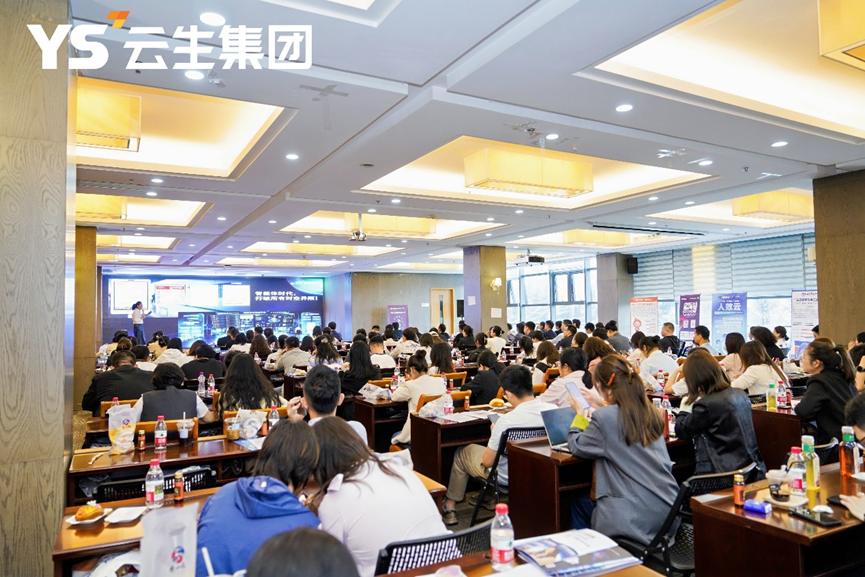 数百人莅临现场共话3044永利集团官网AI 提质增效 ，2025AI赋能招聘与人效提升分享会贵阳站圆满落幕