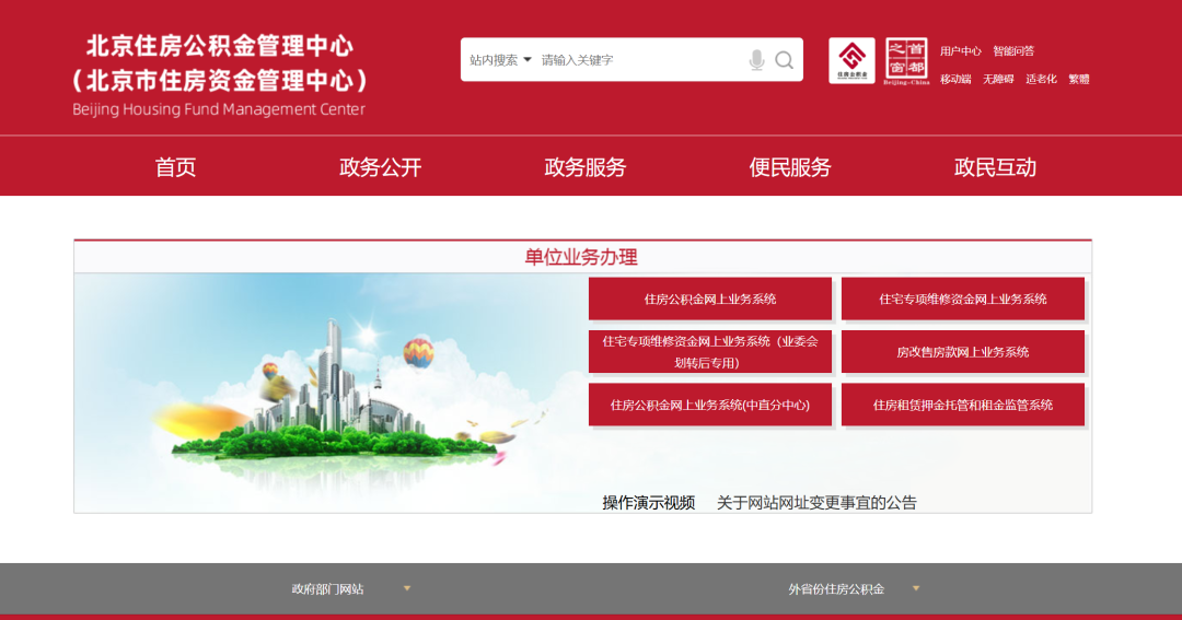 2025年度社保缴费工资开始申报，申报期限为6月10日至7月25日