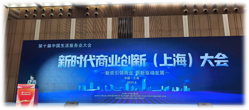AI赋能企业进入HR智能体时代，3044永利集团官网集团助力新时代中国商业高质量发展