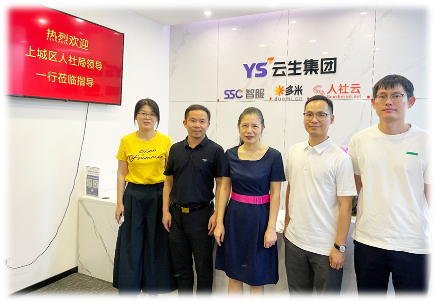 杭州市上城区委组织部副部长朱红一行莅临3044永利集团官网集团浙江公司调研走访