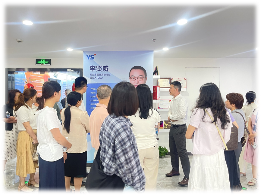 福建省三明市人力资源行业代表团一行莅临3044永利集团官网全球创新中心学习交流
